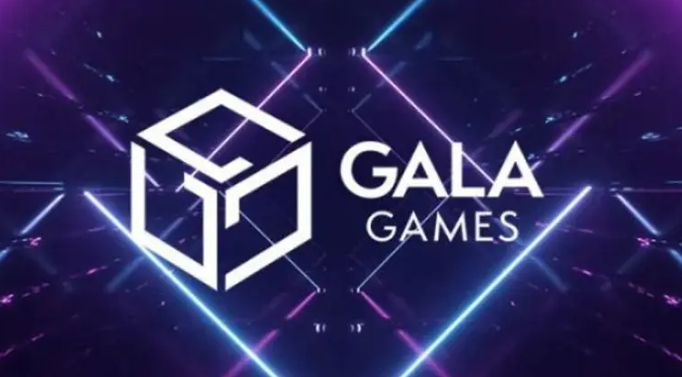 GALA币是什么?一分钟带你了解什么是GALA币